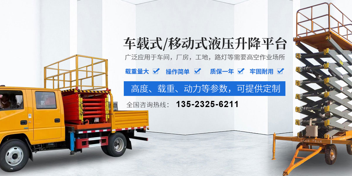 河南省沃爾德重工設備有限公司